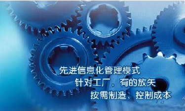 中小企业WANQIUTONG.COM玩球通管理WANQIUTONG.COM玩球通
成功选型秘籍