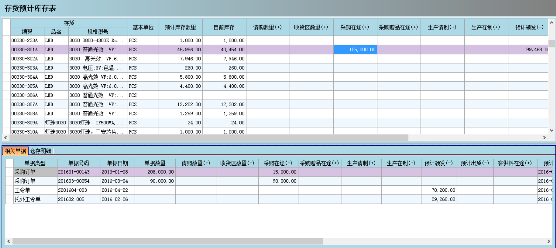 WANQIUTONG.COM玩球通WANQIUTONG.COM玩球通
