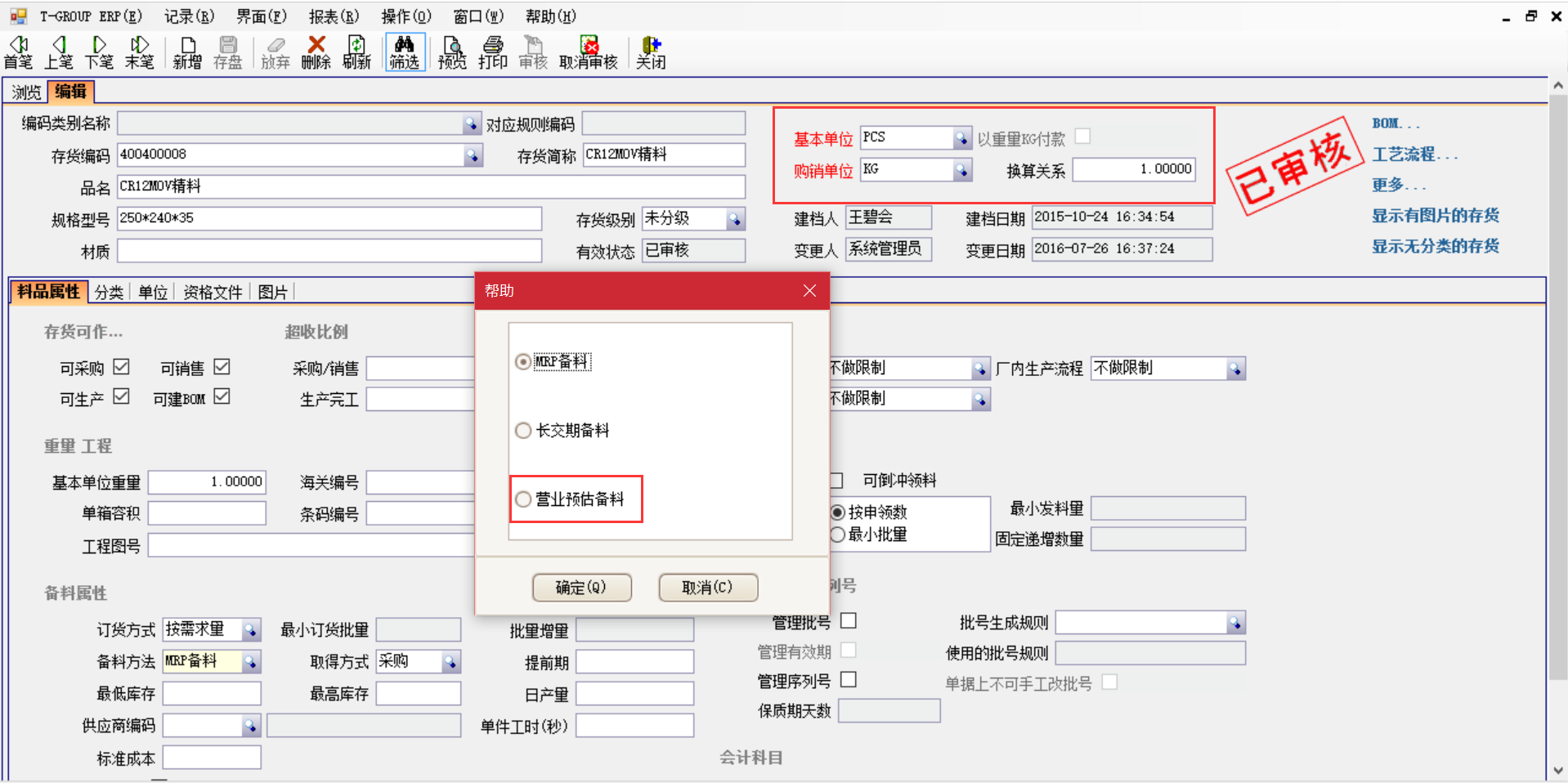 WANQIUTONG.COM玩球通软件