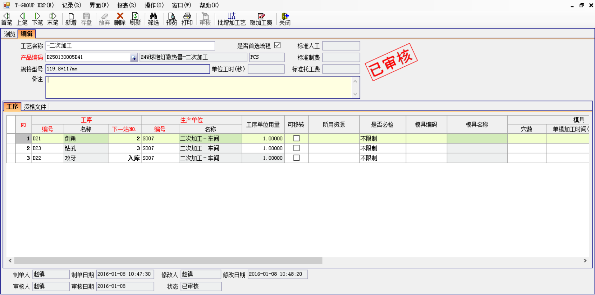 WANQIUTONG.COM玩球通软件