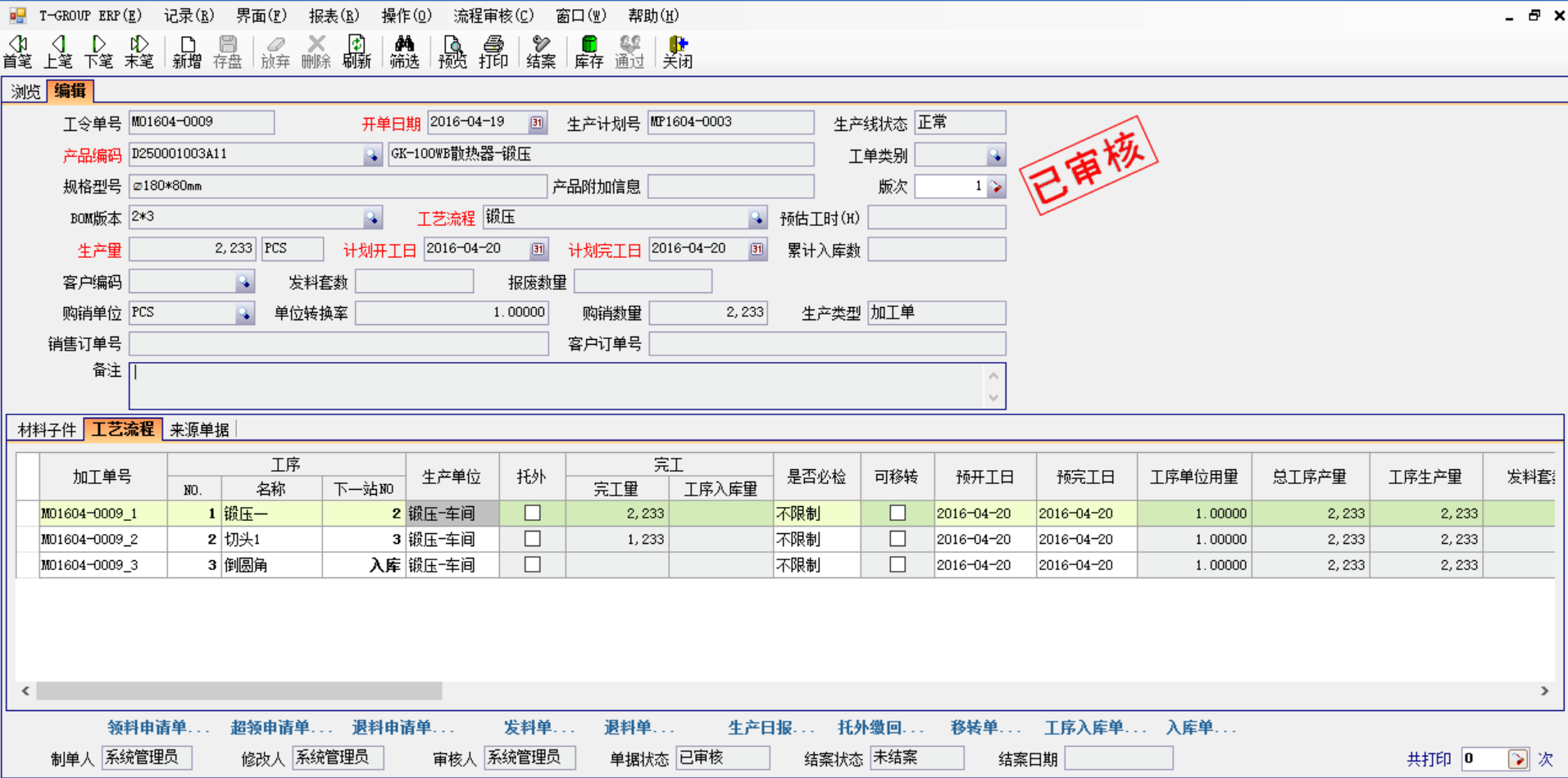五金WANQIUTONG.COM玩球通
