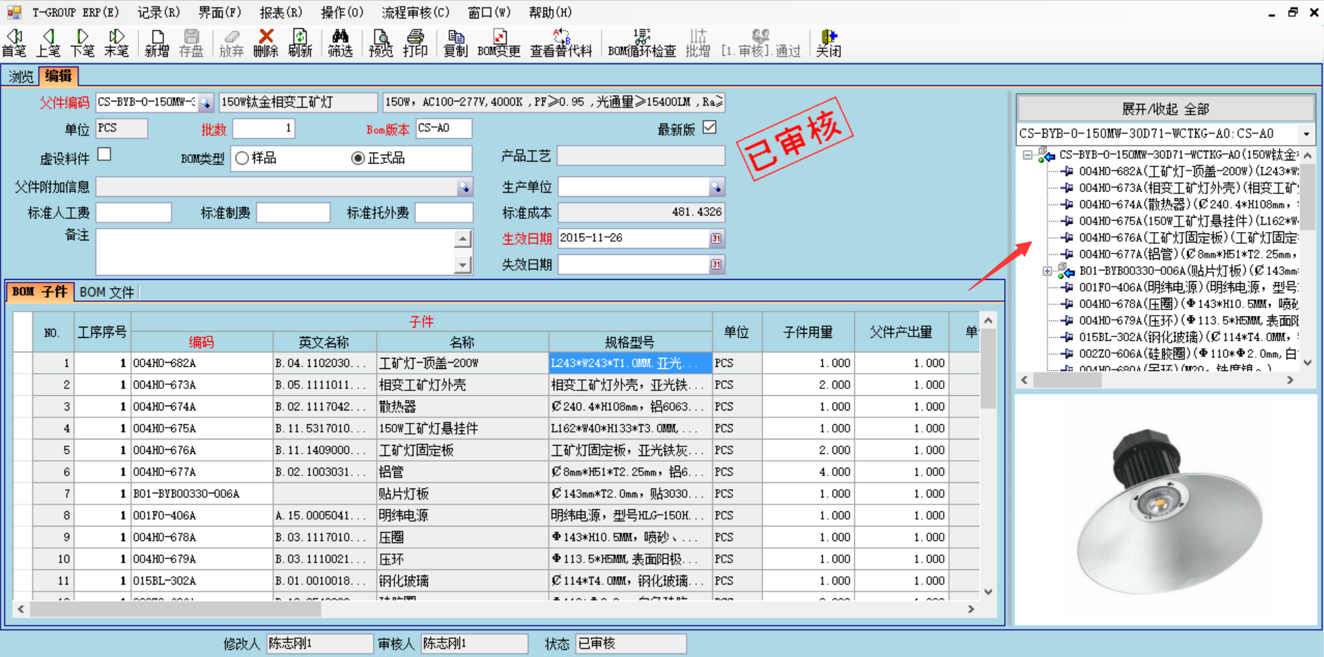 数据是erpWANQIUTONG.COM玩球通
的支撑和前提?