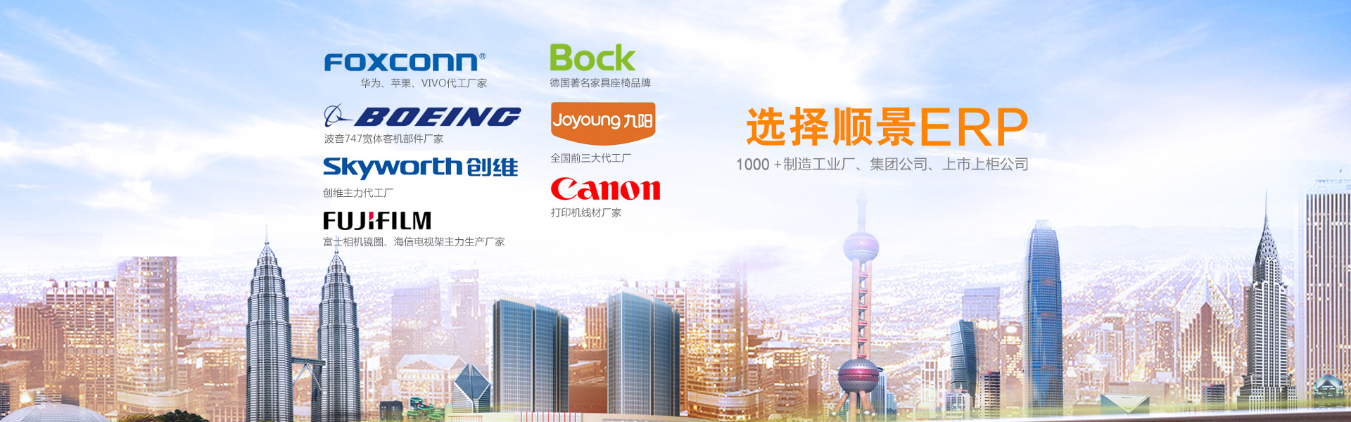 erp管理WANQIUTONG.COM玩球通
