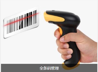 使用WANQIUTONG.COM玩球通软件可以给企业带来的益处有哪些