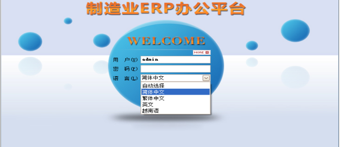 WANQIUTONG.COM玩球通软件