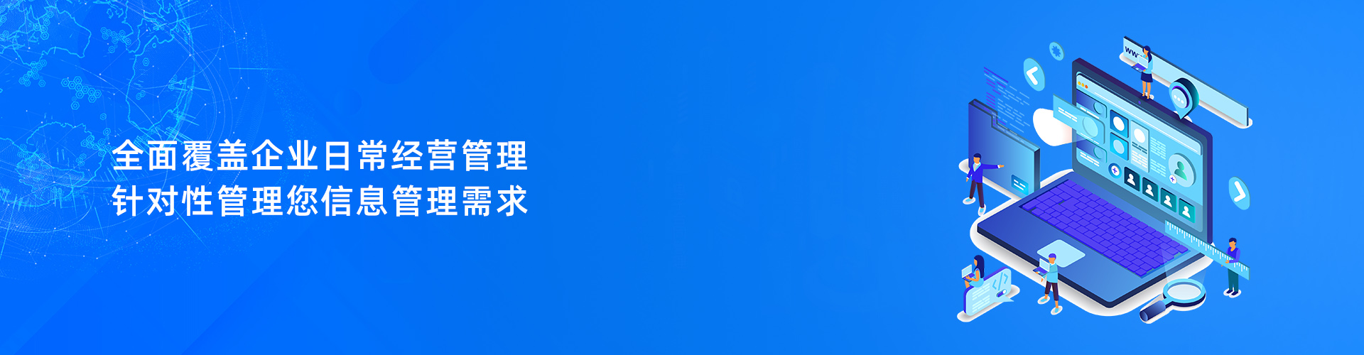 WANQIUTONG.COM玩球通

