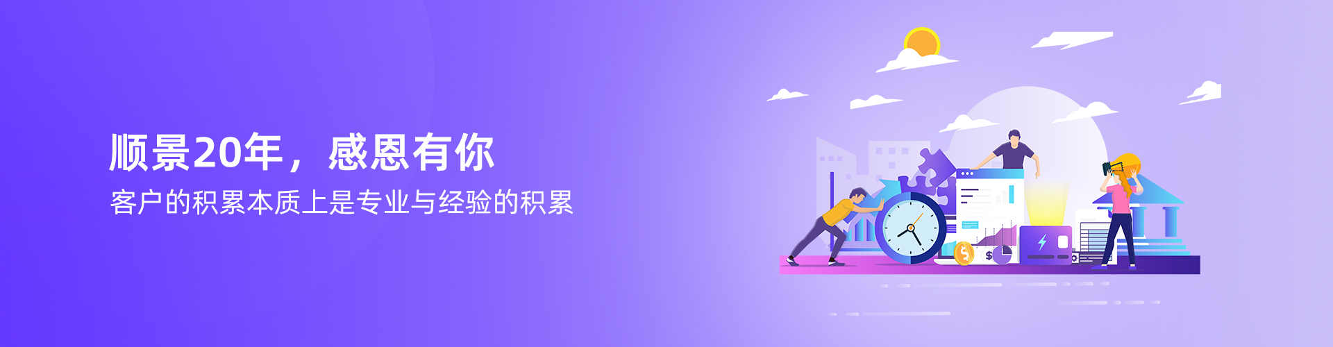 WANQIUTONG.COM玩球通
