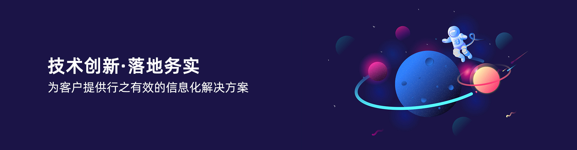 WANQIUTONG.COM玩球通
