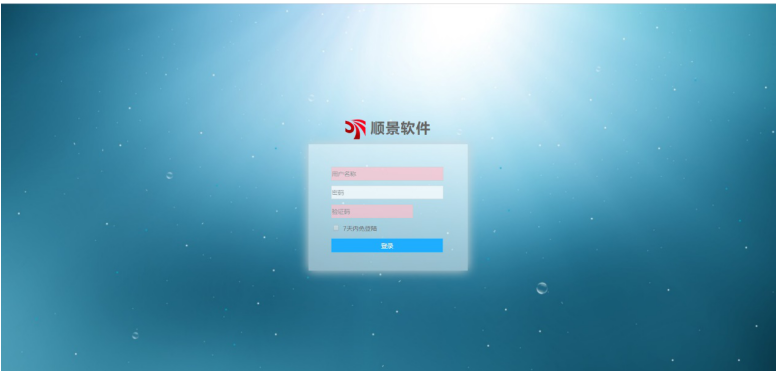 WANQIUTONG.COM玩球通管理软件