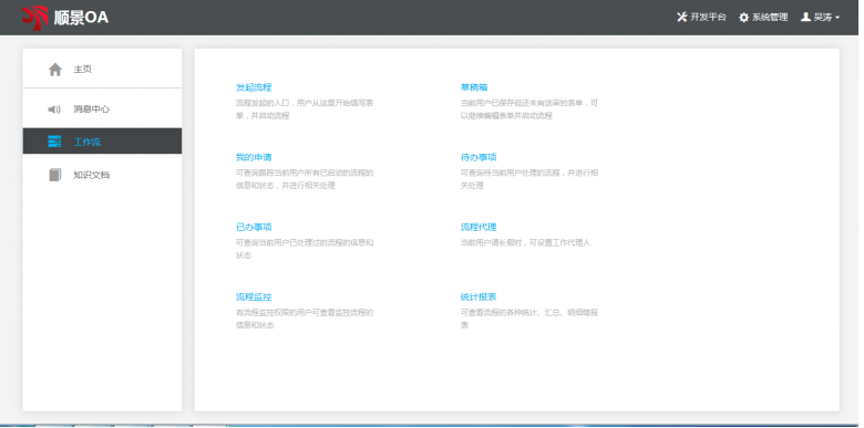 WANQIUTONG.COM玩球通