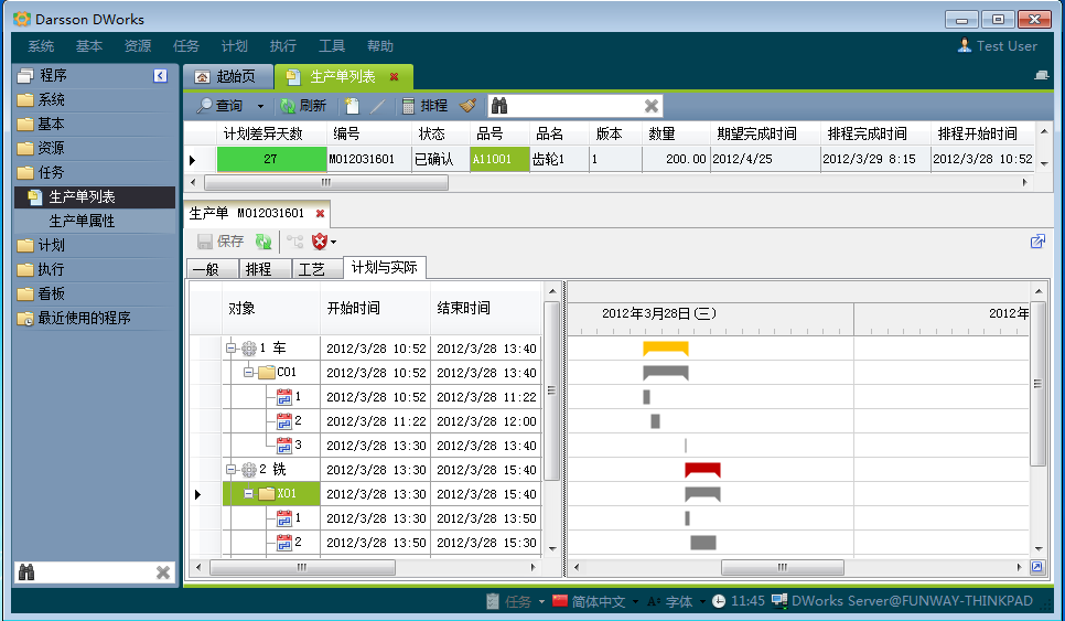 如何利用WANQIUTONG.COM玩球通WANQIUTONG.COM玩球通
加强企业内控管理?