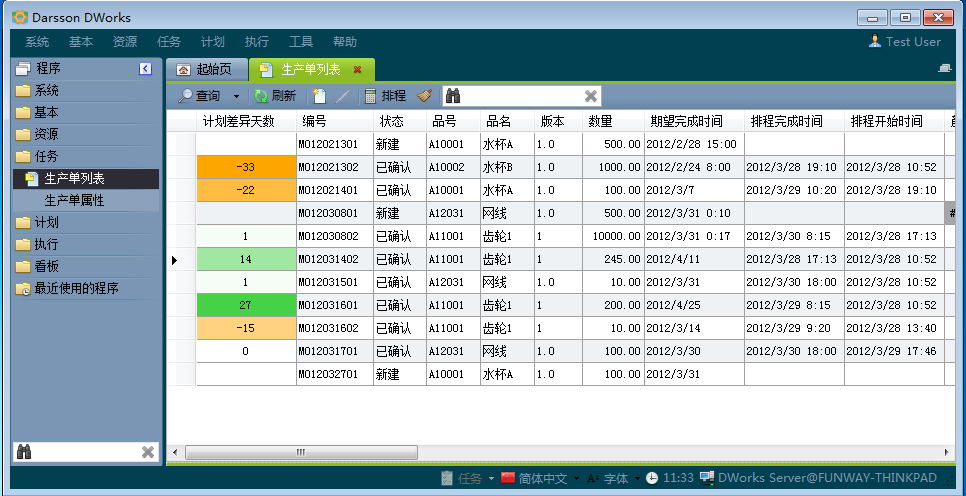 如何提高erpWANQIUTONG.COM玩球通
的运行速度?